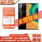 华为 HUAWEI Mate30 Pro麒麟990 4G5G全网通 二手手机 99新 亮黑色【赠3C认证快充】 8GB+128GB【4G版全网通】