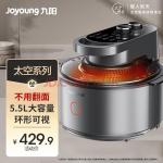 九阳（Joyoung）【肖战推荐】太空空气炸锅 不用翻面可视窗口 5.5L大容量 家用多功能不沾易清洗 VF735