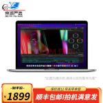 【二手95新】MacBook Pro13寸二手苹果笔记本电脑商务办公便携视网膜屏平面设计数据开发 15款13寸i58G-256G银色MF840