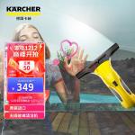 KARCHER德国卡赫 家用擦窗机 玻璃刮 镜面瓷砖清洁机刮吸一体 欧洲原装进口WV1