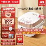 东芝（TOSHIBA)电饭煲营养发芽米家用4升IH智能多功能电饭锅2-6人进口备长炭日本煮饭锅4L鲜饭煲RC-15HNC(W)