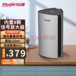 锐捷（Ruijie）无线路由器 千兆全屋WIFI6 Mesh路由器组网 3200M高速穿墙王 星耀M32