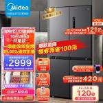 美的(Midea)慧鲜471升一级变频十字双开对开门四开门家用电冰箱京东小家智能家电BCD-471WSPZM(E)超薄大容量