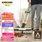 KARCHER德国卡赫 无线智能洗地机 洗扫拖一体机清洁机家用电动拖把 拖擦地 欧洲原装进口FC7