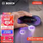 博世（Bosch） 除菌净味仪便携家用随身衣物衣柜消毒机手持除菌除味祛BPR11EECN 常规版