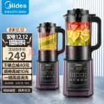 美的（Midea）破壁机家用早餐豆浆机多功能辅食料理机榨果汁不沾底盘 MJ-PT11