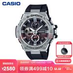 卡西欧（CASIO） G-SHOCK GST-B100系列卡西欧钢铁之心时尚运动男表 GST-B100-1APFT八村塁海报同款