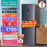 海信(Hisense)鲜域252升三门一级能效双变频冰箱 风冷无霜中门变温 绿色净化仓 小巧不占地 BCD-252WYK1DPUJ