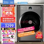 美的（Midea） 滚筒洗衣机全自动 10公斤洗烘一体 变频直驱 京东小家智能生态初见 MD100CQ7PRO-T1T 以旧换新