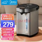 美的(Midea) 电热水瓶热水壶电水壶304不锈钢净甜家用水壶热水瓶5L大容量六段智能温控开水壶烧水壶E505