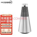 B&O BeoSound 2 无线蓝牙HIFI音箱丹麦bo家用wifi互联多媒体音响bo智能音响 BeoSound 2银色