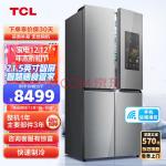 TCL 505升Q6智屏冰箱大容量一级能效双变频十字对开门四开门家用电冰箱 膳食管家 影音娱乐全屋智控R505Q6-UA