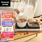 松下（Panasonic）多用途锅 mini聚嗨盘 电烤盘 多功能锅 料理锅 烧烤 火锅 聚嗨锅 两种烹饪模式 NF-X1-N