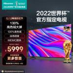 海信（Hisense）75E3F-PRO 75英寸 AI声控 MEMC 130%高色域4K超薄全面屏巨幕 2+32GB平板液晶电视机 以旧换新