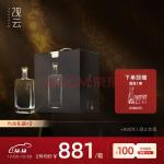 观云 出东方 浓香型 白酒 52度500ml*4瓶 箱装 纯粮食酒