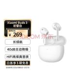 小米真无线降噪耳机3 Xiaomi Buds 3 入耳式蓝牙耳机主动降噪超长续航 华为苹果手机通用 初雪白【百亿补贴】