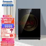 松下(Panasonic)洗烘一体机 10kg滚筒洗衣机 纳诺怡护理 嵌入式洗烘一体柜 线下门店同款 XQG100-SD108