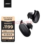 Bose Earbuds无线消噪耳塞 黑色 真无线蓝牙耳机 降噪豆 Bose大鲨 11级消噪 动态音质均衡技术