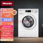 美诺（MIELE）欧洲原装进口 WCA020 C 7公斤蜂巢滚筒洗衣机