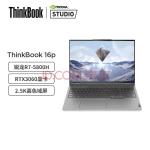 联想ThinkBook 16p 锐龙标压 高性能轻薄本Nvidia Studio创作本R7-5800H 16G 512G RTX3060 2.5K