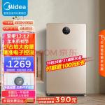 美的(Midea)118升 减霜节能家用立式冰柜 电子控温冷藏冷冻转换抽屉式冰柜小型冰箱BDBC-118UEM 以旧换新