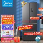 美的(Midea)臻润系列325升双变频一级能效法式多门四开门小型家用电冰箱超薄风冷无霜节能低噪BCD-325WFPM(E)