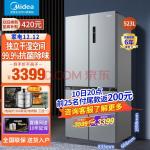 美的(Midea)冰箱523升十字对开门四开门一级能效双变频净味静音超纤薄大容量智能家用电冰箱 523升榭湖银BCD-523WSPZM(E)