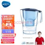 碧然德（BRITA）过滤净水器 家用滤水壶 净水壶Aluna光汐系列 3.5L(蓝)