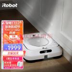 iRobot Braava jet m6智能洗地擦地拖地机器人家用全自动扫地机器人吸尘器伴侣白色