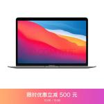 Apple MacBook Air 13.3 八核M1芯片(7核图形处理器) 8G 256G SSD 深空灰 笔记本电脑 MGN63CHA