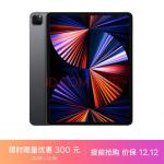 Apple iPad Pro 12.9英寸平板电脑 2021年款(128G WLAN版M1芯片Liquid视网膜XDR屏MHNF3CHA) 深空灰色