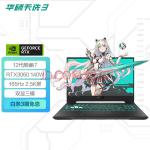 华硕（ASUS）天选3 12代英特尔酷睿i7 15.6英寸游戏本 笔记本电脑(i7-12700H 16G 512G RTX3060 2.5K 165Hz 100%P3色域)灰