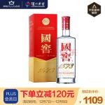 泸州老窖 国窖1573 浓香型白酒 52度500ml 单瓶装(新老包装随机发货)