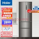 海尔 (Haier) 328升风冷无霜变频四门多门法式家用电冰箱一级能效三档变温全开抽屉节能低噪超薄BCD-328WDPD