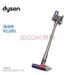 戴森(Dyson) V8 Fluffy Extra手持无线吸尘器 除螨 宠物 家庭适用