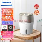 飞利浦 (PHILIPS)无雾加湿器 卧室低噪款 恒湿数显加湿器 母婴健康无菌 卧室客厅多用 HU480300