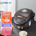 虎牌（TIGER）JPF-A55C 迷你小型IH土锅涂层 电饭煲家用1.5L 绸缎黑