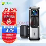 360行车记录仪K680 3K超清画质微光夜视 电子狗 内置32G存储WiFi传输