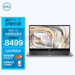 戴尔DELL笔记本电脑 XPS13-9305 13.3英寸英特尔Evo酷睿i7高端办公轻薄本(11代 16G 512G 锐炬显卡)银黑