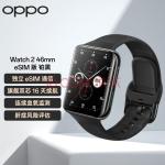 OPPO Watch 2 46mm eSIM版 铂黑 全智能手表男女运动电话手表 适用iOS安卓鸿蒙手机系统 eSIM通信双擎长续航