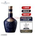 皇家礼炮（Royal Salute）21年 苏格兰 调和型 威士忌 洋酒 500ml