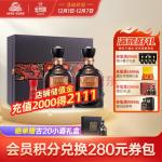 古井贡酒年份原浆 古20礼盒装 浓香型白酒 52度500ml*2瓶 高端礼盒