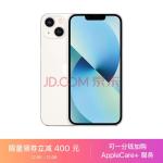 Apple iPhone 13 (A2634) 128GB 星光色 支持移动联通电信5G 双卡双待手机