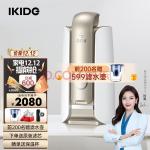 易开得 净水器 自来水水龙头过滤器9001Pro升级款家用直饮过滤器台上式直饮净水机无废水 玫瑰金