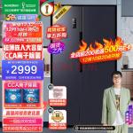 容声(Ronshen)【离子净味】609升变频一级能效对开门双开门冰箱家用无霜离子除菌BCD-609WD11HP大容量可嵌入