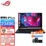 ROG 枪神6 Plus新品 第12代英特尔酷睿i9 240Hz 2.5K电竞屏高端游戏本笔记本电脑 i9-12900H RTX3080Ti 32G内存1TB固态 17.3英寸 黑色