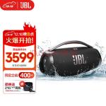 JBL BOOMBOX3 音乐战神三代3代便携式蓝牙音箱 低音炮 户外音箱 IP67防尘防水 Hifi音质 桌面音响 黑色