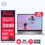 戴尔DELL笔记本电脑 灵越14Pro 14英寸2.2K全面屏高性能轻薄本(AMD R5-5625U 16G 512G )银