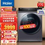 海尔（Haier）滚筒洗衣机全自动10公斤直驱变频洗烘一体机 晶彩屏 香护SPA 空气洗HMATE7