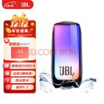 JBL PULSE5 音乐脉动五代 便携式蓝牙音箱 全面屏炫彩小音箱 低音炮 桌面音响 防水防尘 黑色